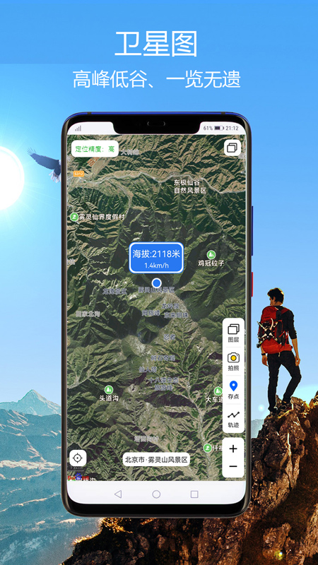 Screenshots image