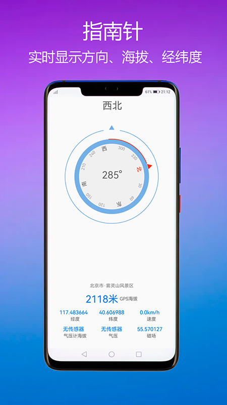 Screenshots image