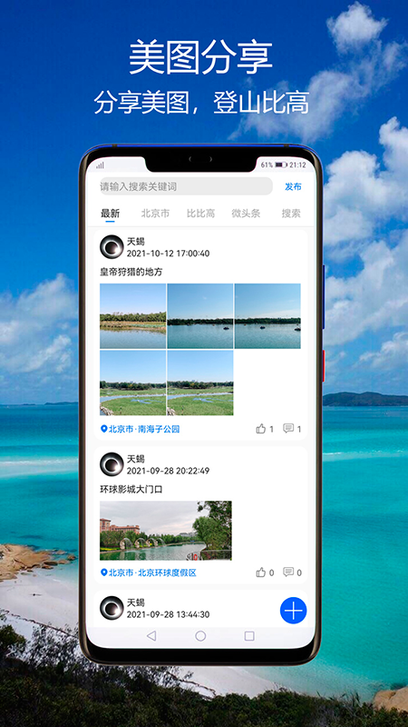 Screenshots image