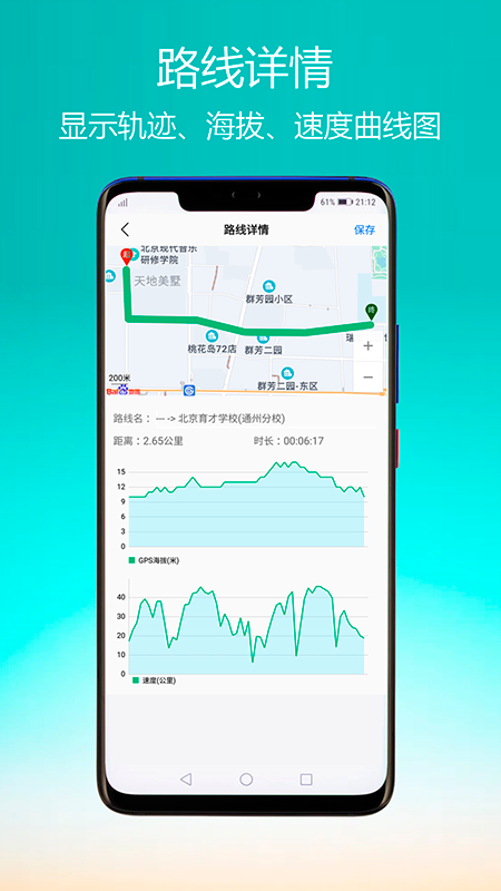 Screenshots image